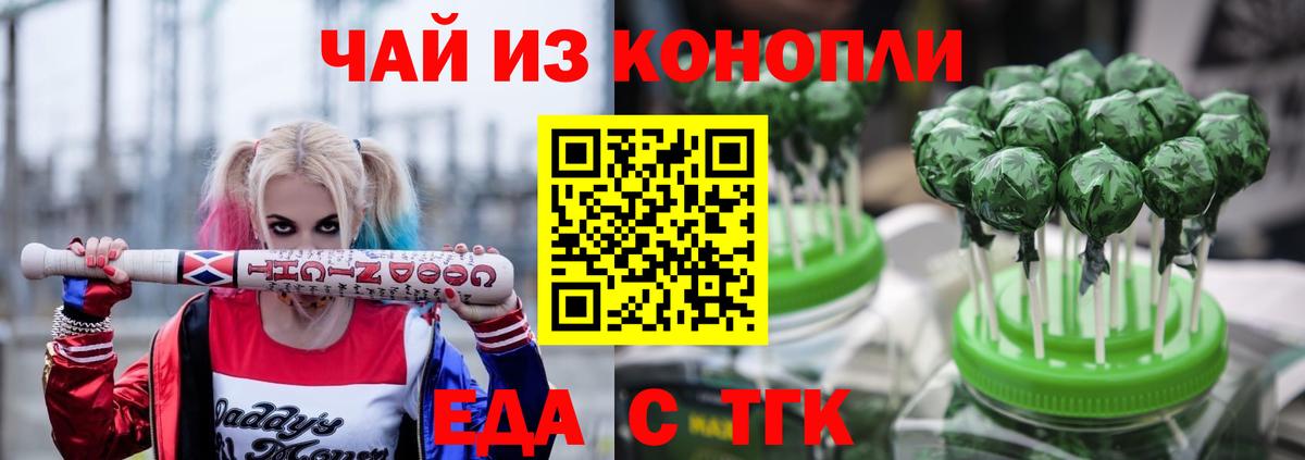 Canna-Cookies конопля  Вход с VPN  Советская Гавань 