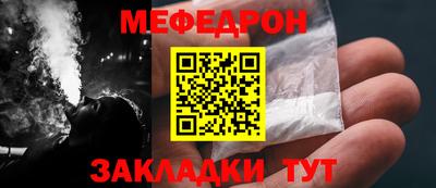 прущие грибы Нальчик