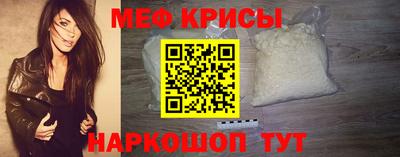 кокаин VHQ Наро-Фоминск