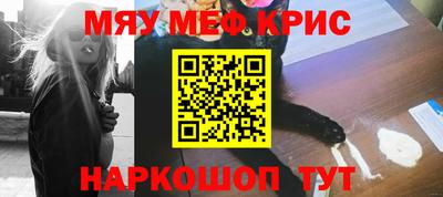 кокаин VHQ Наро-Фоминск