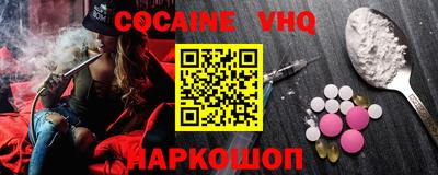 ALPHA PVP Новокубанск