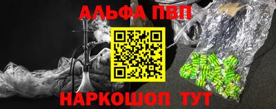 меф VHQ Нарткала