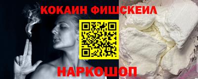 меф VHQ Нарткала