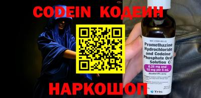 меф VHQ Нарткала