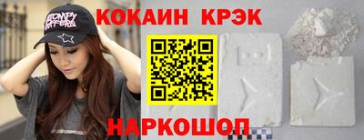 прущие грибы Нальчик