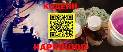 прущие грибы Нальчик