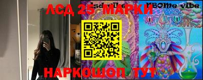 прущая мука Новодвинск