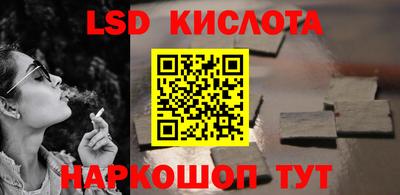 кокаин VHQ Наро-Фоминск