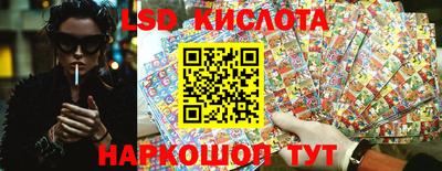 кокаин VHQ Наро-Фоминск