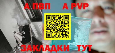 кокаин VHQ Наро-Фоминск