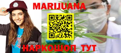 кокаин VHQ Наро-Фоминск