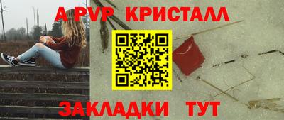 кокаин VHQ Наро-Фоминск