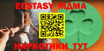 меф VHQ Нарткала