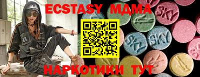 меф VHQ Нарткала