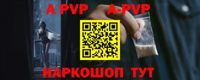 кокаин VHQ Наро-Фоминск