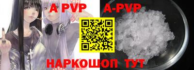 кокаин VHQ Наро-Фоминск
