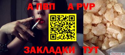 скорость mdpv Новозыбков