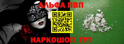 кокаин VHQ Наро-Фоминск