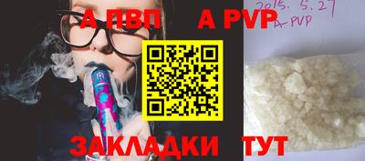 прущие грибы Нальчик