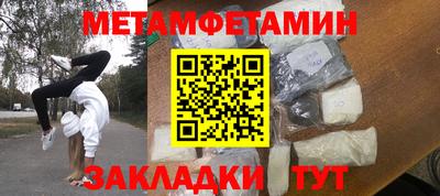 прущие грибы Нальчик