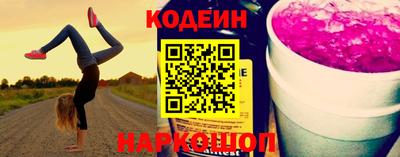 прущие грибы Нальчик