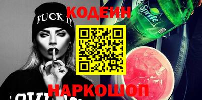 кокаин VHQ Наро-Фоминск
