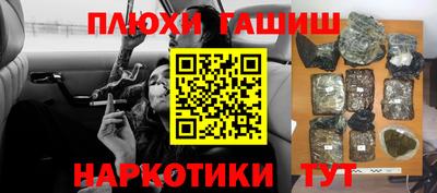 меф VHQ Нарткала