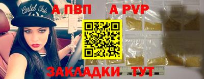 меф VHQ Нарткала