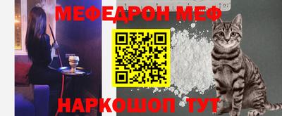 молекула духа Кудымкар