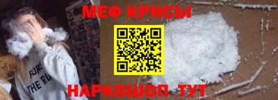 прущая мука Новодвинск