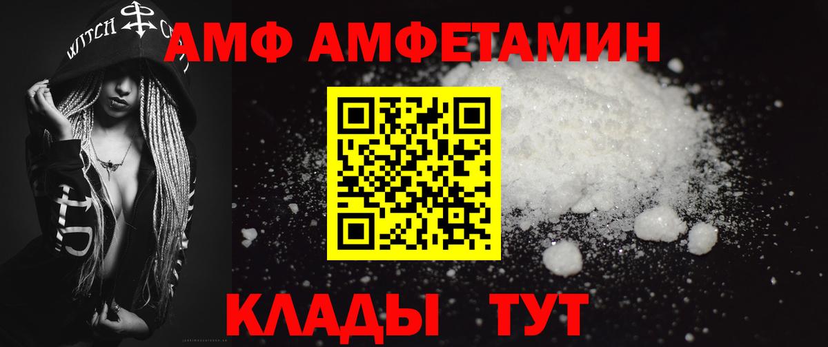 Первитин винт Советская Гавань