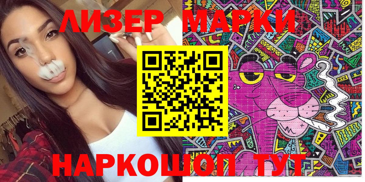 Alpha-PVP СОЛЬ кристаллы  Вход с VPN  Гашиш  МЕФ кристаллы  Метамфетамин  Вейп ТГК  Советская Гавань  Конопля  Меф 