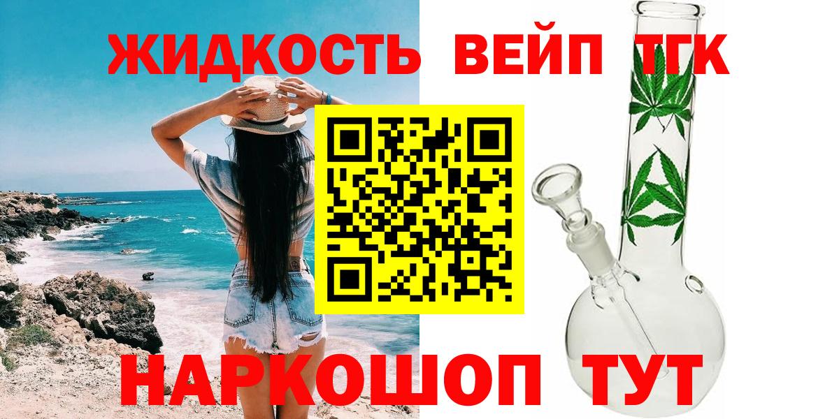 ТГК концентрат Советская Гавань