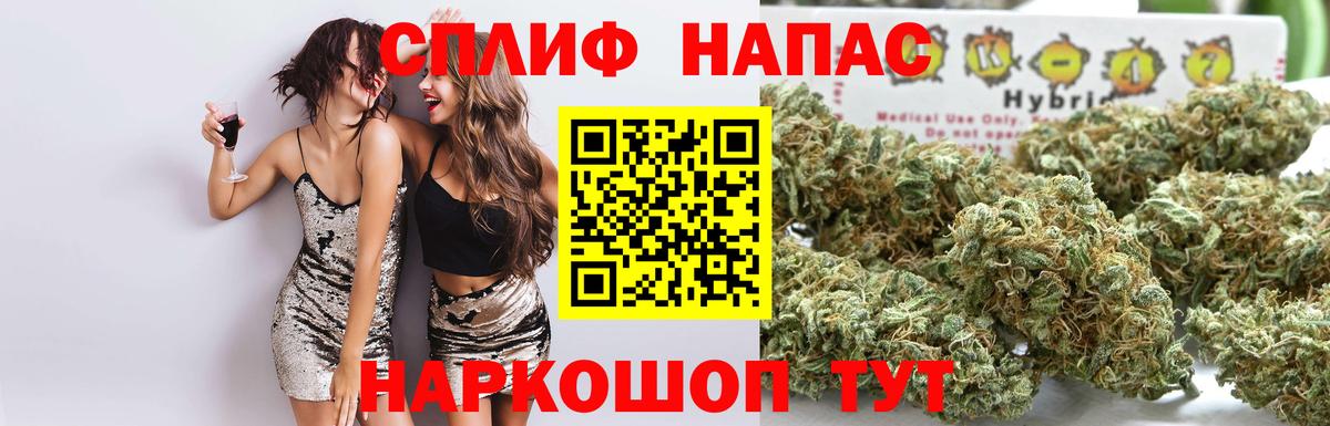 Советская Гавань  МАРИХУАНА VHQ  Бошки марихуана планчик  Канабис марихуана  Конопля MAZAR  Вход с VPN 